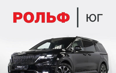 KIA Carnival, 2020 год, 3 548 000 рублей, 1 фотография