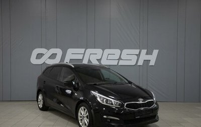 KIA cee'd III, 2017 год, 1 380 000 рублей, 1 фотография