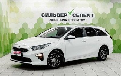 KIA cee'd III, 2021 год, 2 000 000 рублей, 1 фотография