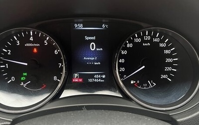 Nissan X-Trail, 2016 год, 1 950 000 рублей, 1 фотография