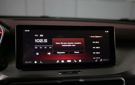 Geely Coolray I, 2020 год, 1 430 000 рублей, 13 фотография