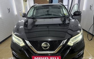 Nissan Qashqai, 2020 год, 1 900 000 рублей, 1 фотография