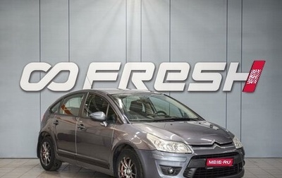 Citroen C4 II рестайлинг, 2010 год, 540 000 рублей, 1 фотография