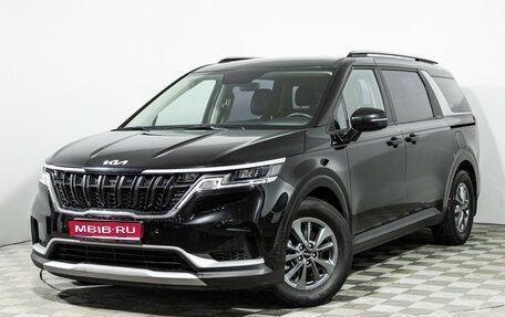 KIA Carnival, 2021 год, 3 769 898 рублей, 1 фотография