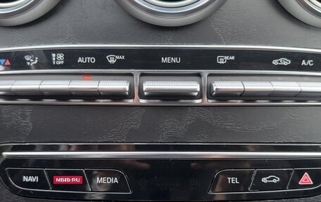 Mercedes-Benz C-Класс, 2018 год, 2 380 000 рублей, 17 фотография