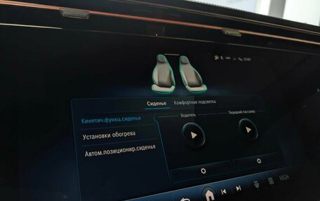 Mercedes-Benz E-Класс, 2025 год, 10 100 000 рублей, 17 фотография