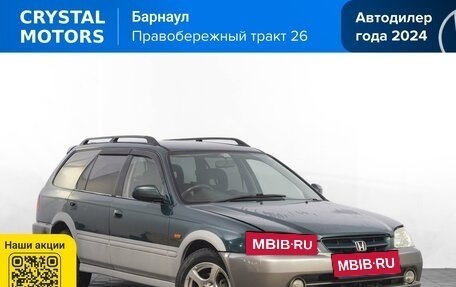 Honda Orthia I рестайлинг, 2000 год, 299 000 рублей, 2 фотография