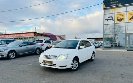 Toyota Corolla, 2003 год, 699 999 рублей, 1 фотография