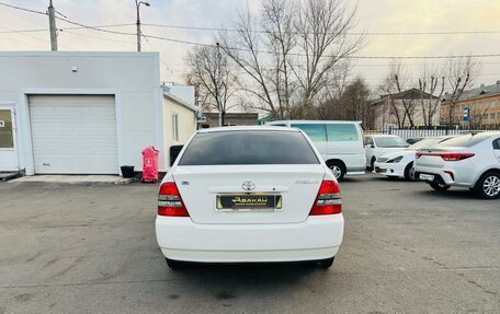 Toyota Corolla, 2003 год, 699 999 рублей, 7 фотография