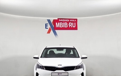 KIA Rio IV, 2020 год, 1 523 000 рублей, 1 фотография