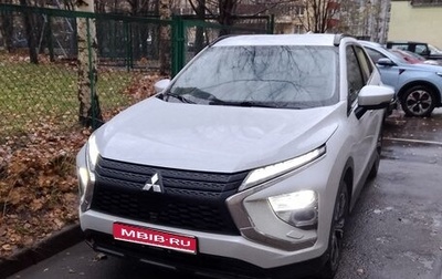 Mitsubishi Eclipse Cross, 2021 год, 2 350 000 рублей, 1 фотография