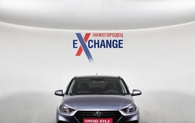 Hyundai Solaris II рестайлинг, 2017 год, 1 207 000 рублей, 1 фотография