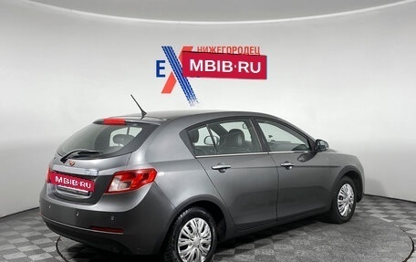 Geely Emgrand EC7, 2014 год, 339 000 рублей, 4 фотография