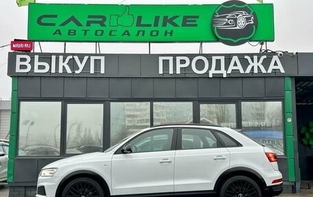 Audi Q3, 2017 год, 2 399 000 рублей, 3 фотография