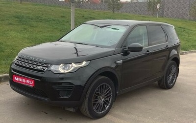 Land Rover Discovery Sport I рестайлинг, 2015 год, 2 150 000 рублей, 1 фотография