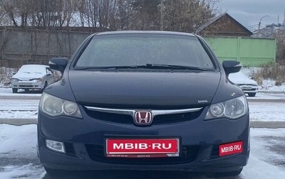 Honda Civic VIII, 2008 год, 750 000 рублей, 1 фотография