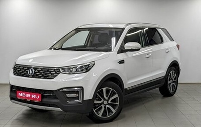 Changan CS55 I, 2023 год, 1 630 000 рублей, 1 фотография