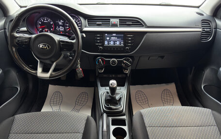 KIA Rio IV, 2018 год, 1 200 000 рублей, 7 фотография