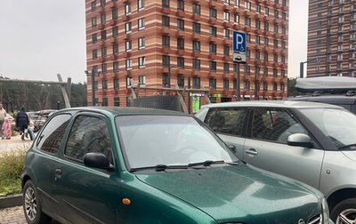 Nissan Micra II, 2000 год, 149 000 рублей, 1 фотография
