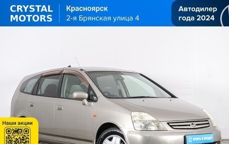 Honda Stream I рестайлинг, 2001 год, 299 000 рублей, 2 фотография