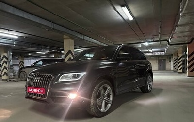Audi Q5, 2015 год, 2 600 000 рублей, 1 фотография