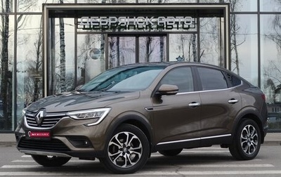Renault Arkana I, 2019 год, 1 830 000 рублей, 1 фотография