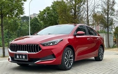 KIA K3, 2021 год, 1 195 005 рублей, 1 фотография