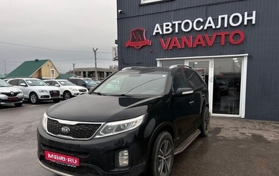 KIA Sorento II рестайлинг, 2013 год, 1 850 000 рублей, 1 фотография
