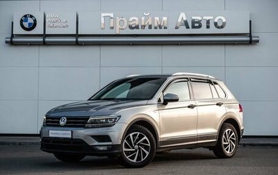 Volkswagen Tiguan II, 2018 год, 2 600 000 рублей, 1 фотография
