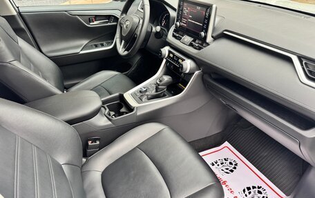 Toyota RAV4, 2020 год, 3 395 000 рублей, 10 фотография