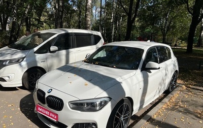 BMW 1 серия, 2018 год, 2 099 000 рублей, 1 фотография