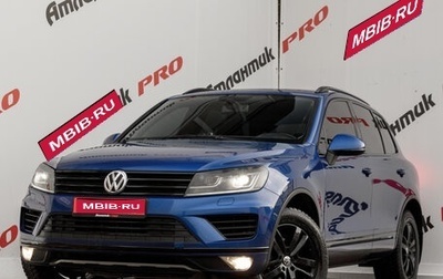 Volkswagen Touareg III, 2014 год, 2 670 000 рублей, 1 фотография