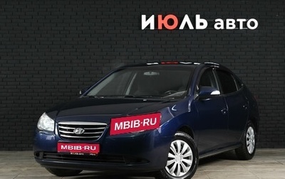 Hyundai Elantra IV, 2010 год, 800 000 рублей, 1 фотография