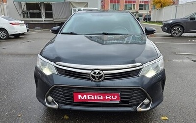 Toyota Camry, 2017 год, 2 300 000 рублей, 1 фотография