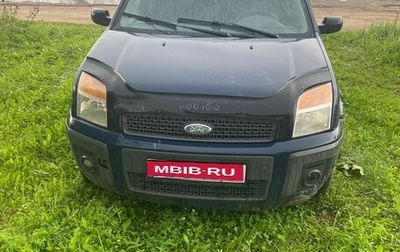 Ford Fusion I, 2008 год, 250 000 рублей, 1 фотография