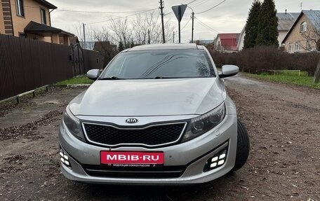 KIA Optima III, 2014 год, 1 550 000 рублей, 1 фотография