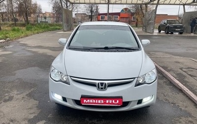 Honda Civic VIII, 2007 год, 575 000 рублей, 1 фотография