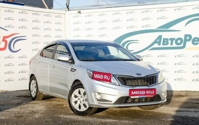 KIA Rio III рестайлинг, 2011 год, 644 000 рублей, 1 фотография