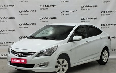 Hyundai Solaris II рестайлинг, 2014 год, 1 040 000 рублей, 1 фотография