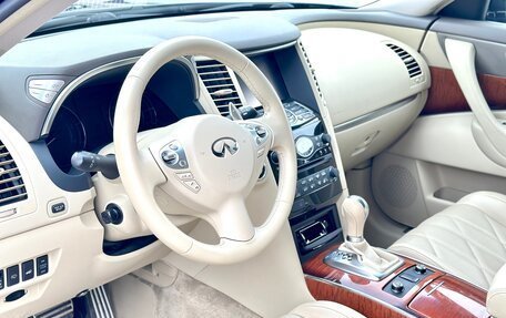 Infiniti QX70, 2016 год, 2 770 000 рублей, 13 фотография