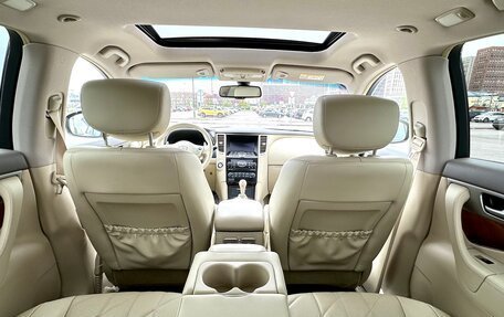 Infiniti QX70, 2016 год, 2 770 000 рублей, 26 фотография