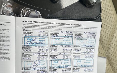 Infiniti QX70, 2016 год, 2 770 000 рублей, 29 фотография