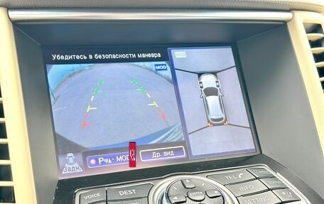 Infiniti QX70, 2016 год, 2 770 000 рублей, 27 фотография