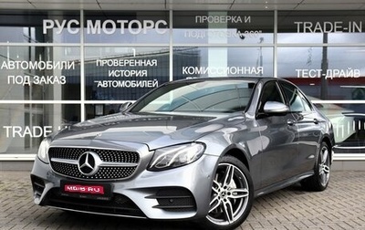 Mercedes-Benz E-Класс, 2019 год, 3 360 000 рублей, 1 фотография