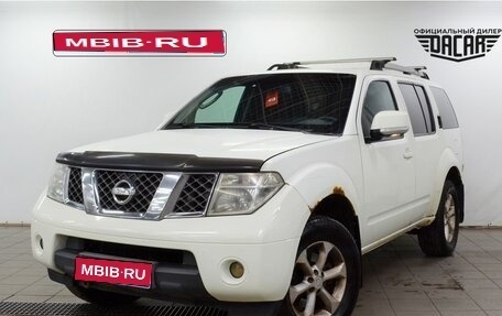Nissan Pathfinder, 2008 год, 720 000 рублей, 1 фотография