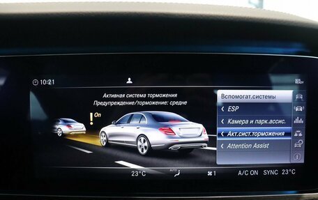 Mercedes-Benz E-Класс, 2019 год, 3 360 000 рублей, 20 фотография