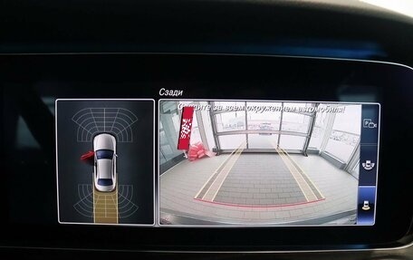 Mercedes-Benz E-Класс, 2019 год, 3 360 000 рублей, 21 фотография