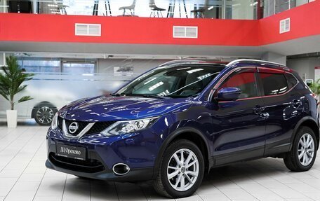 Nissan Qashqai, 2016 год, 1 499 000 рублей, 5 фотография