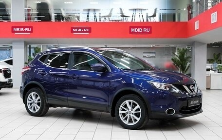 Nissan Qashqai, 2016 год, 1 499 000 рублей, 3 фотография
