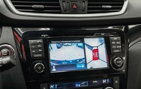 Nissan Qashqai, 2016 год, 1 499 000 рублей, 15 фотография